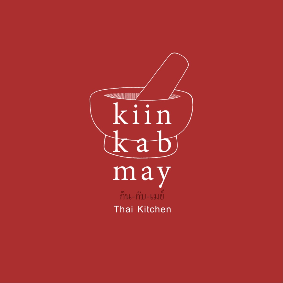 Photo from chef Maytiya Maneewong