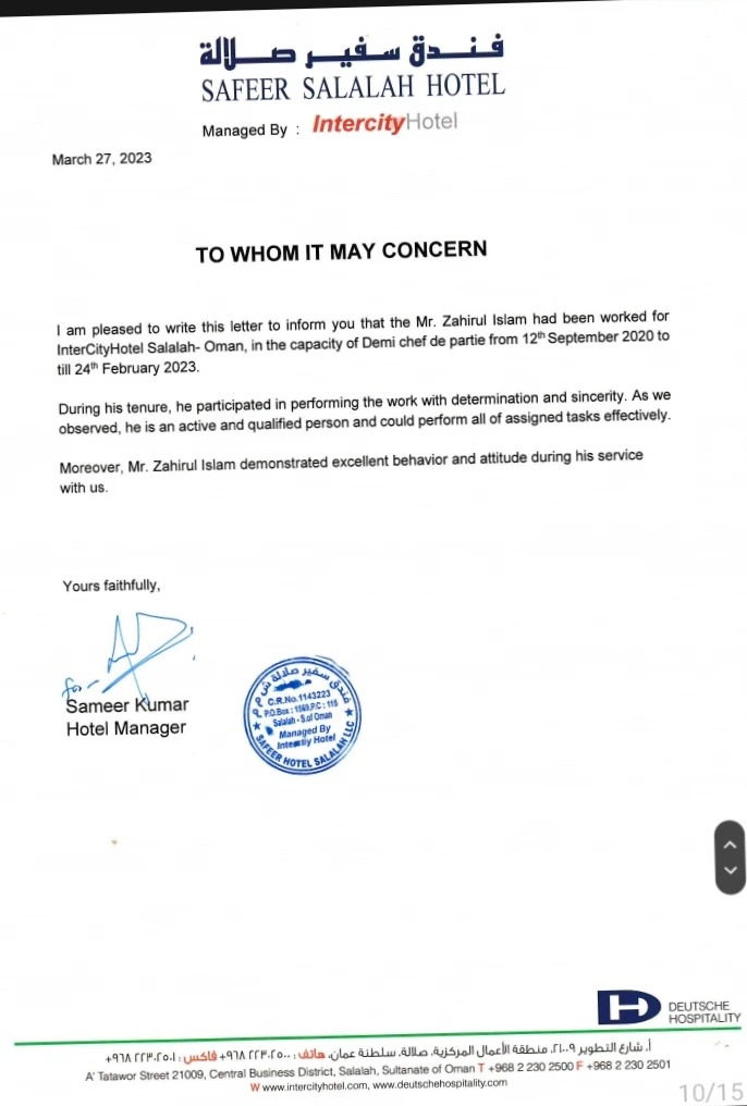 intercity hotel DCDP certificate.jpg intercity hotel DCDP certificate.jpg