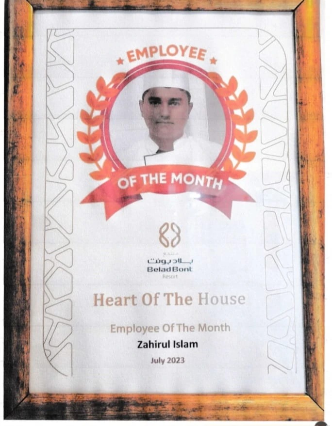 belad bont.jpg belad bont.jpg