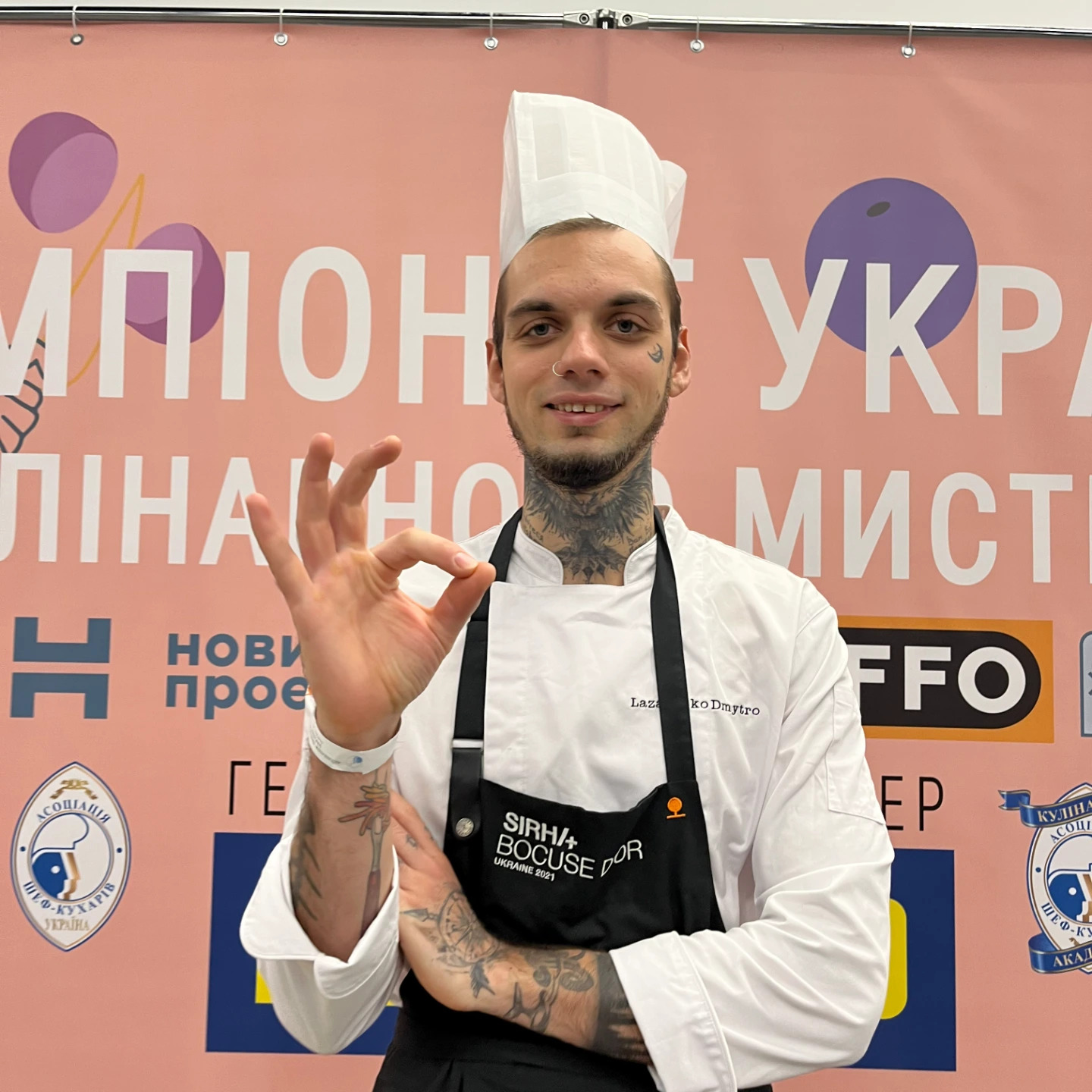 Photo from chef Dmytro Lazarenko