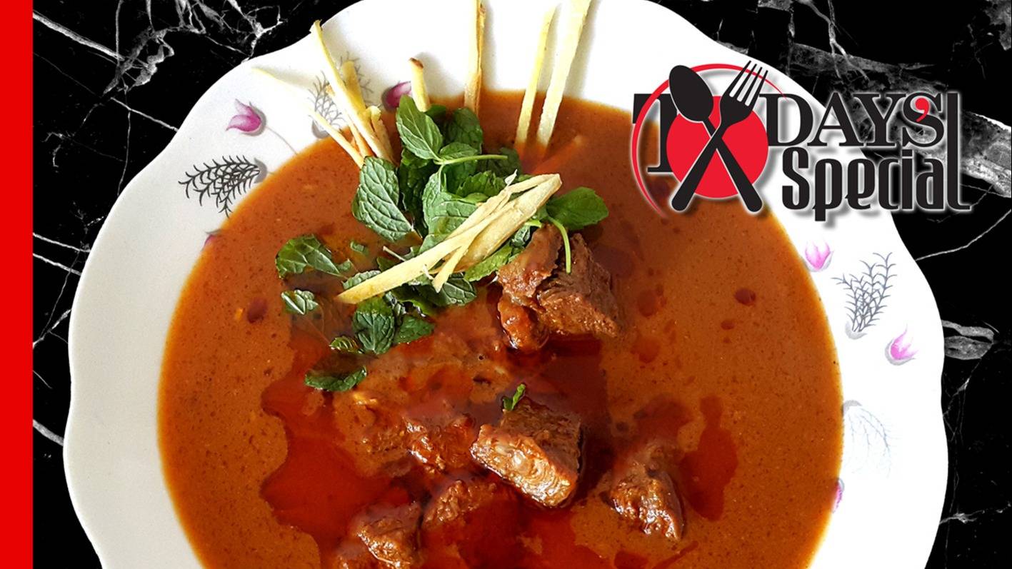 Mutton Nihari.jpg Mutton Nihari.jpg