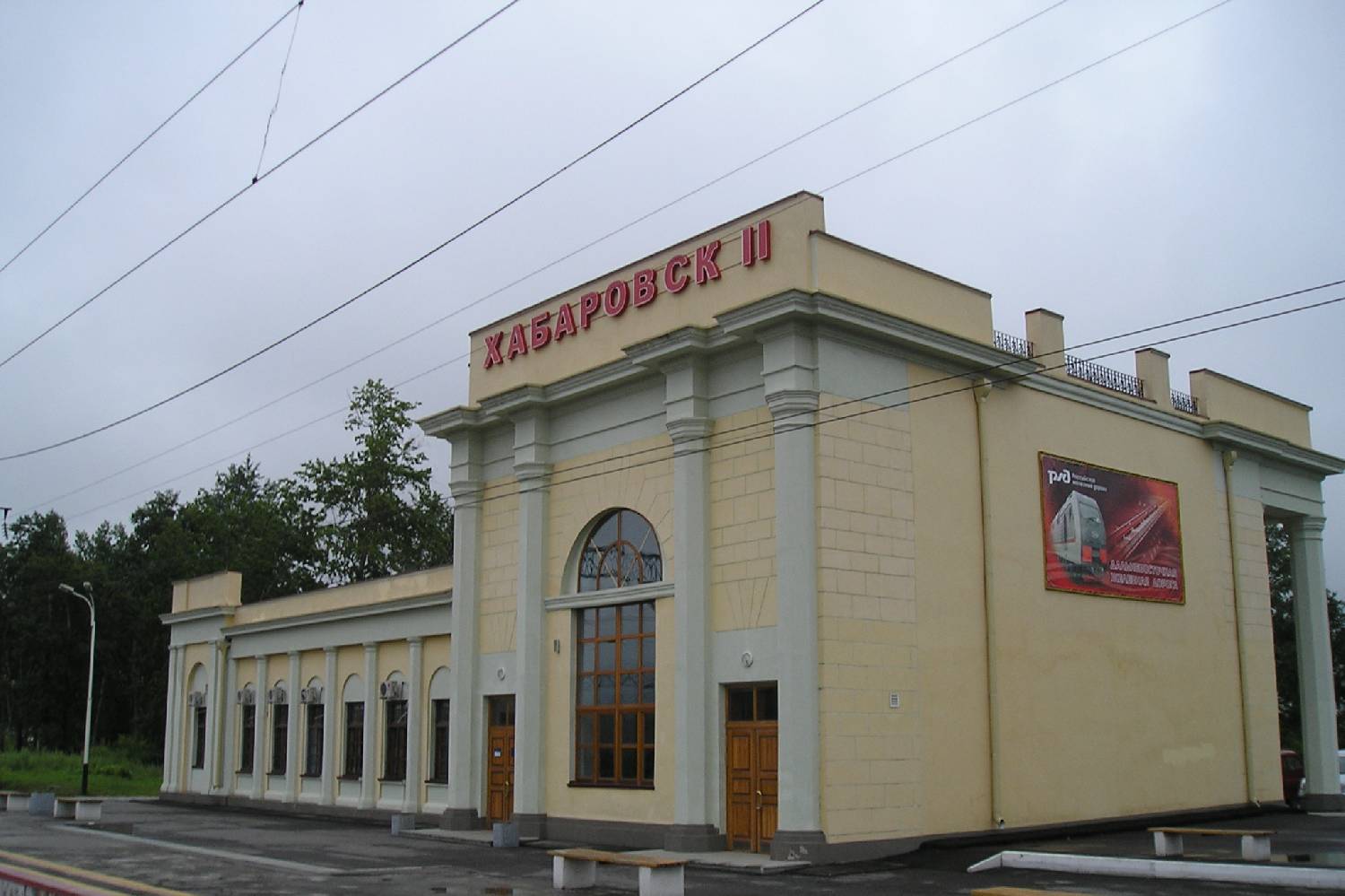 Private Chef in Khabarovsk Vtoroy Private Chef in Khabarovsk Vtoroy header