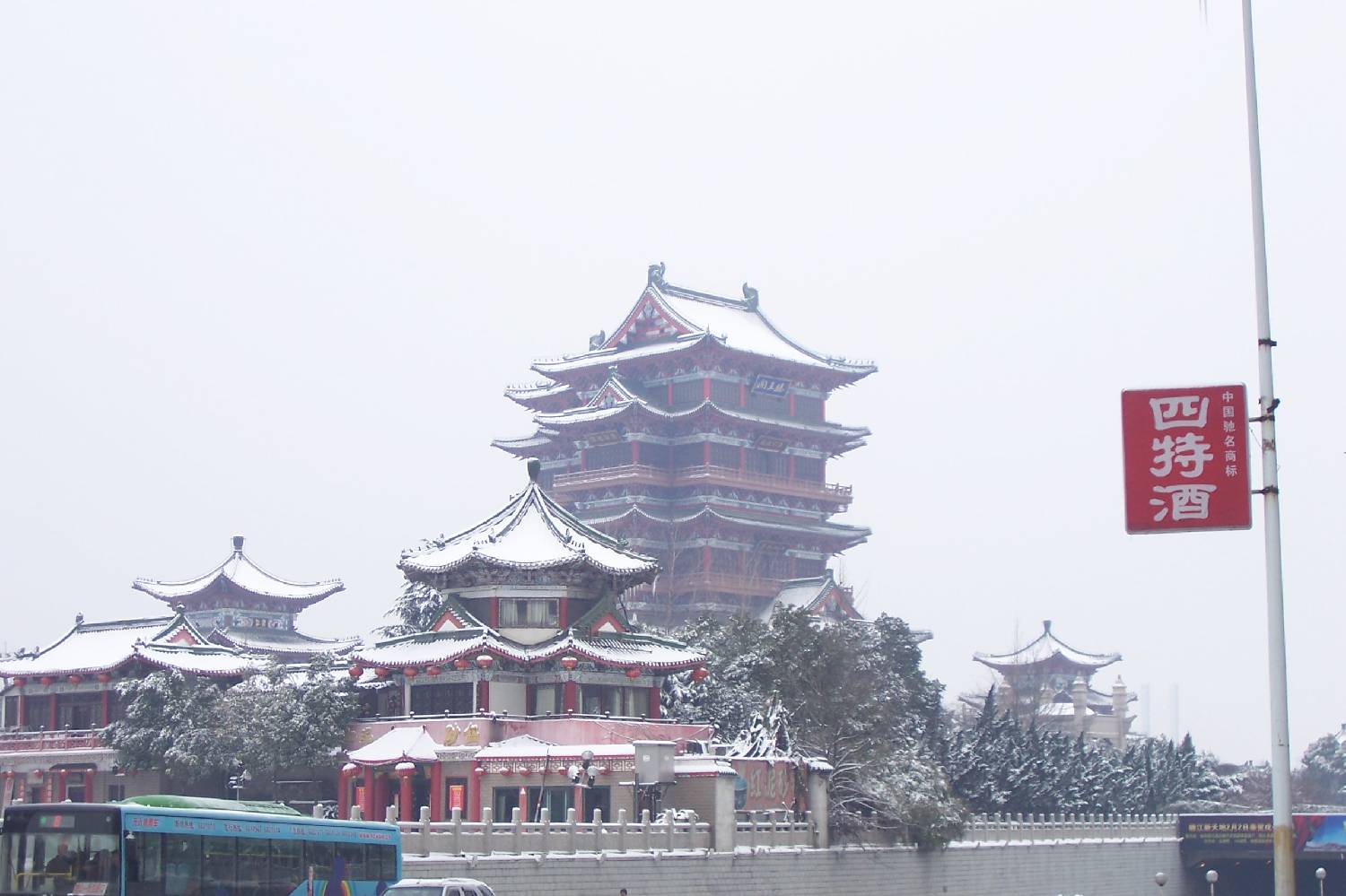 Private Chef in Nanchang Private Chef in Nanchang header