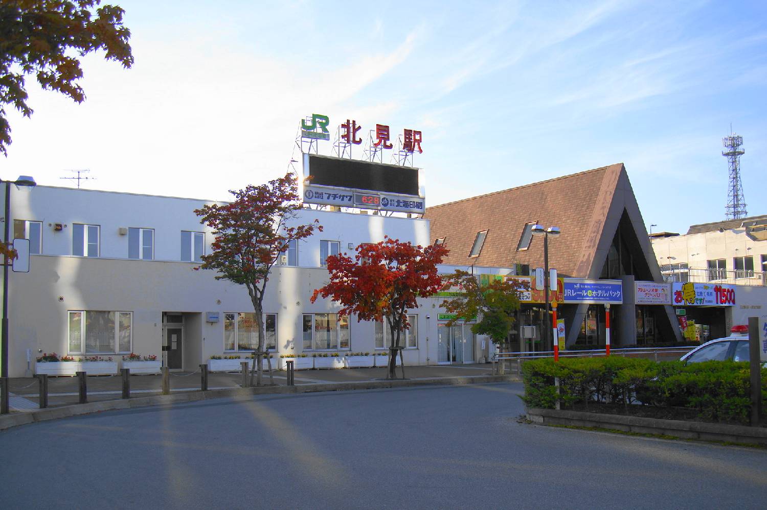 Private Chef in Kitami Private Chef in Kitami header