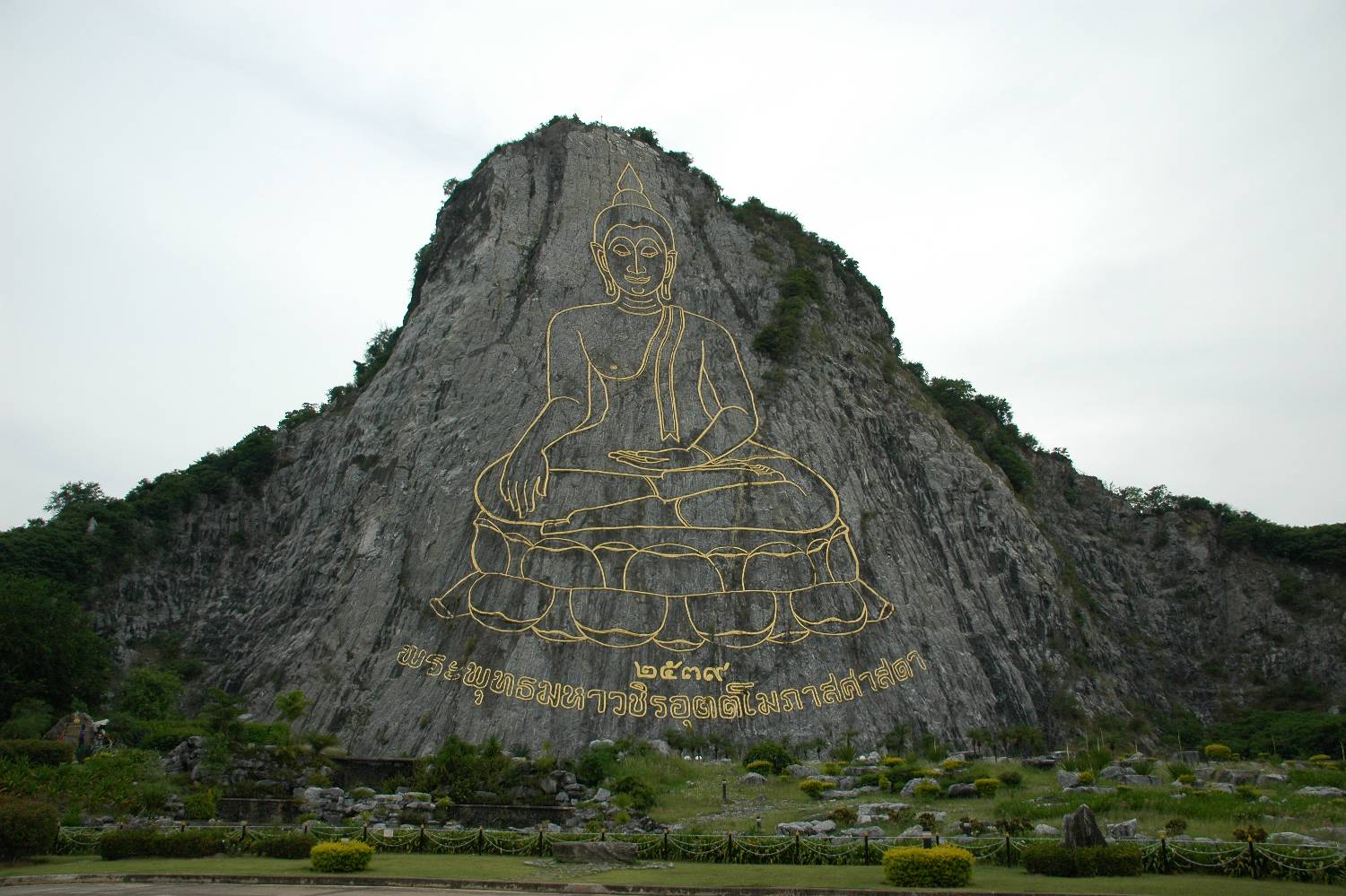 Private Chef in Phetchabun Private Chef in Phetchabun header