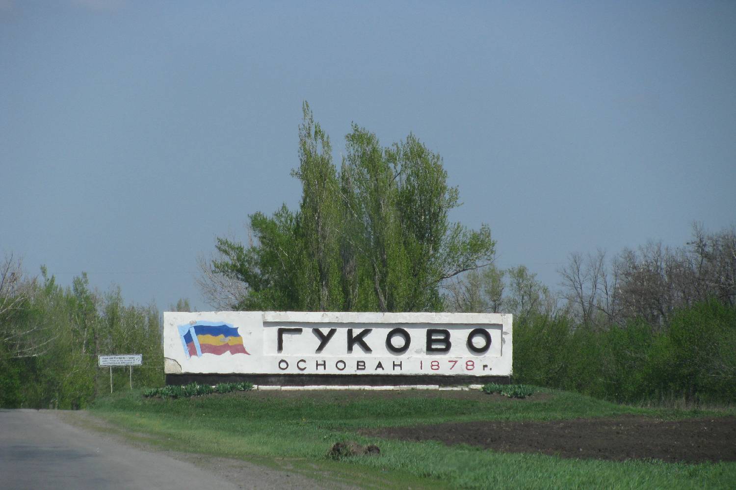 Private Chef in Gukovo Private Chef in Gukovo header