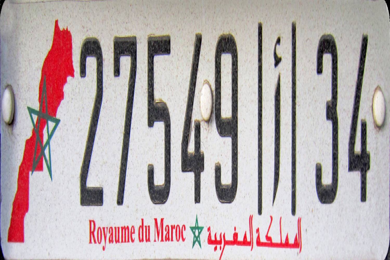 Private Chef in Inezgane ait Melloul Private Chef in Inezgane ait Melloul header