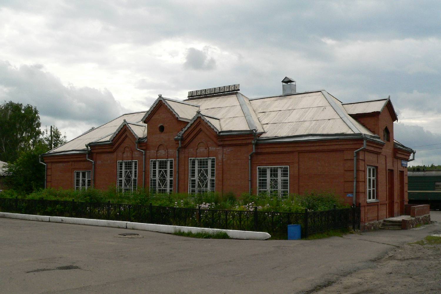 Private Chef in Lesosibirsk Private Chef in Lesosibirsk header