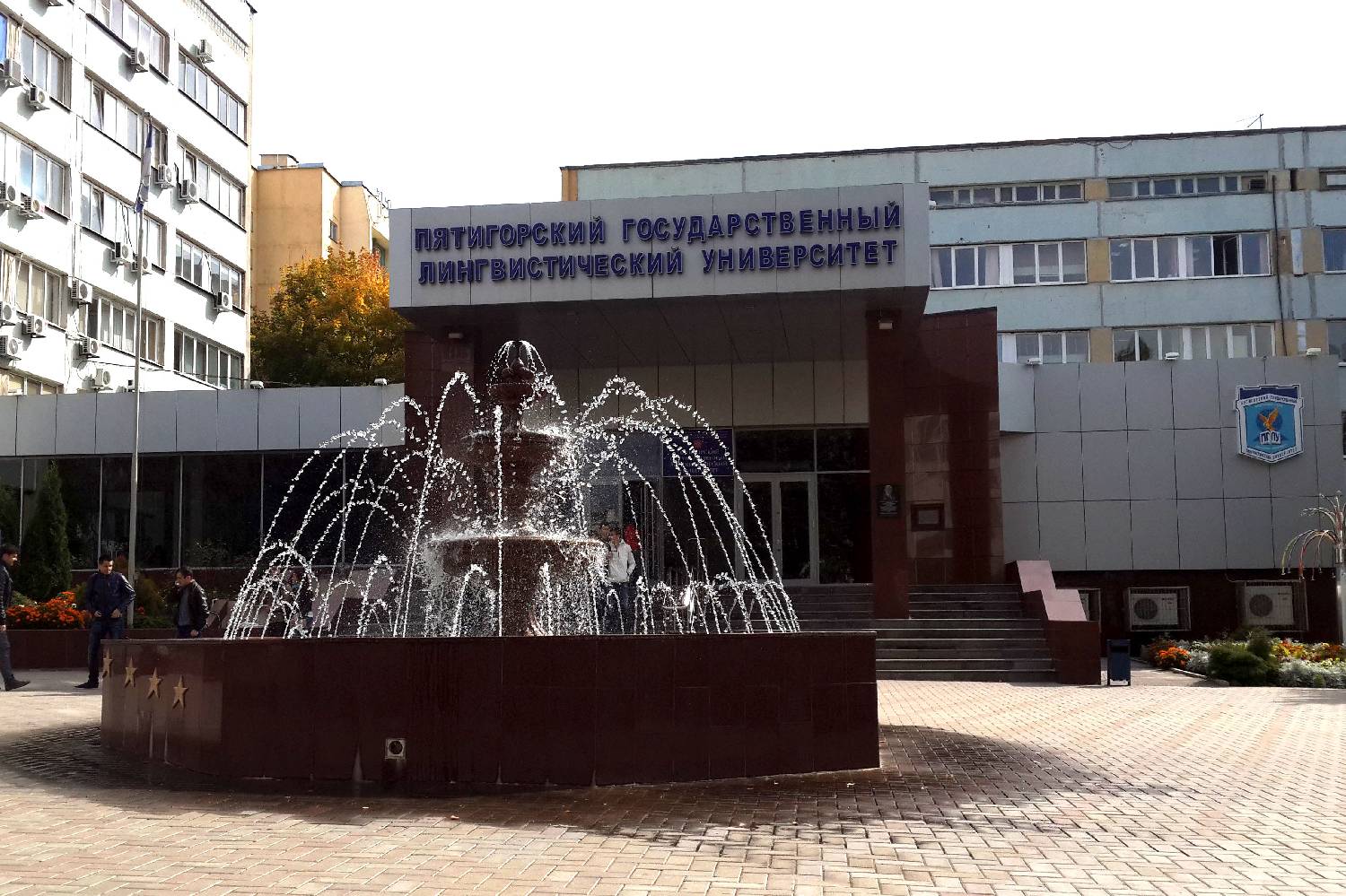 Private Chef in Pyatigorsk Private Chef in Pyatigorsk header