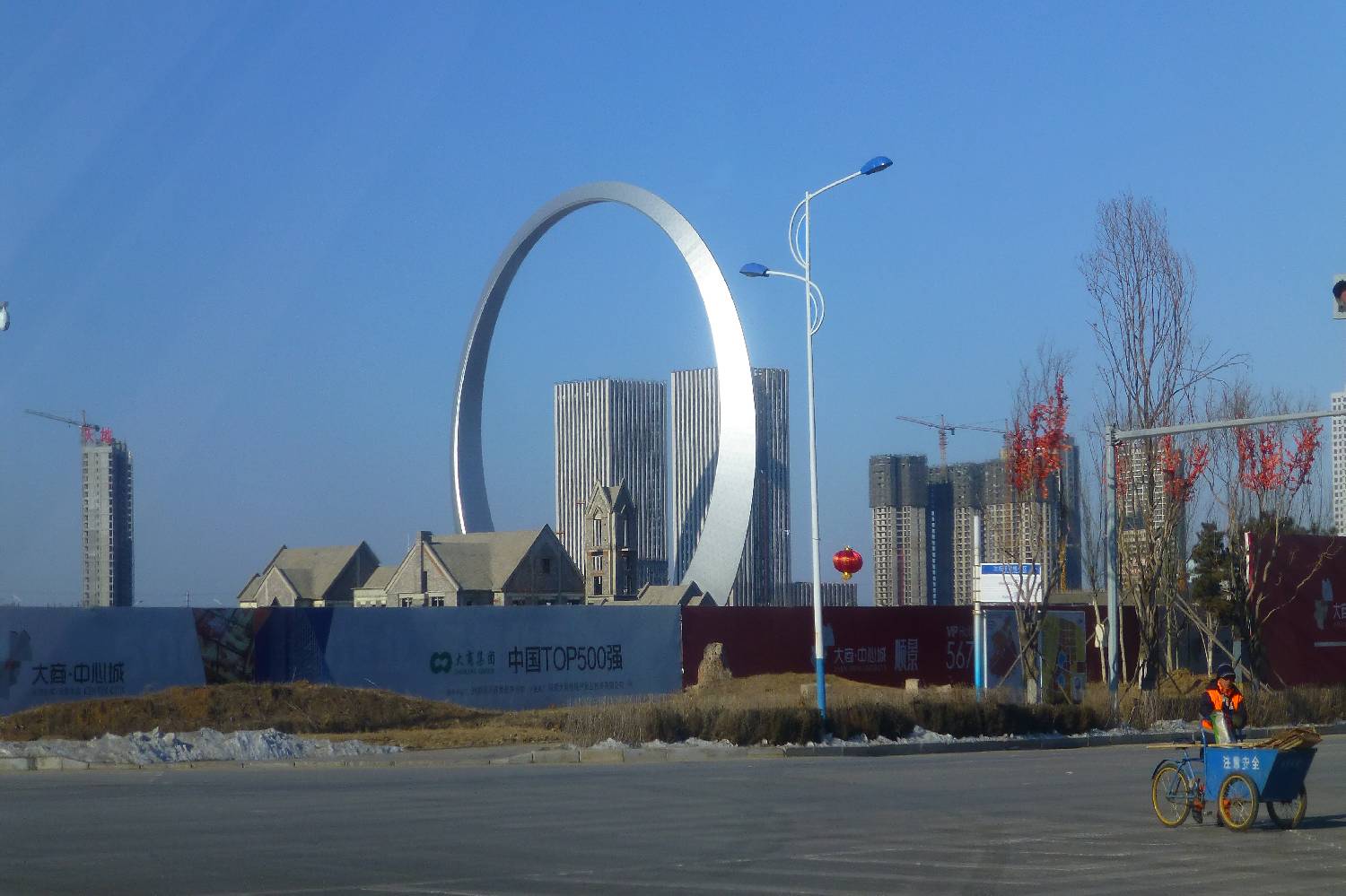 Private Chef in Fushun Private Chef in Fushun header