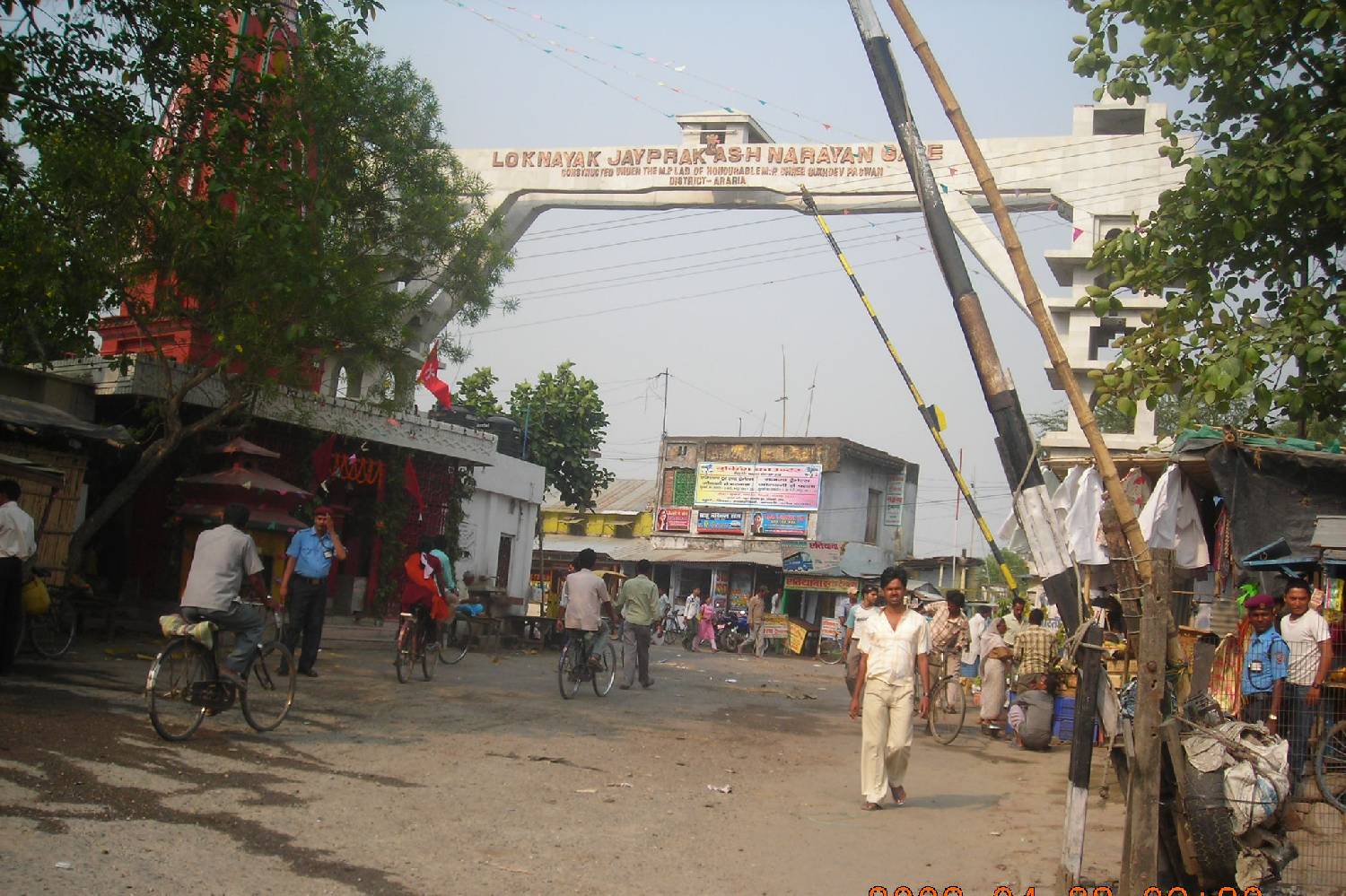 Private Chef in Araria Private Chef in Araria header