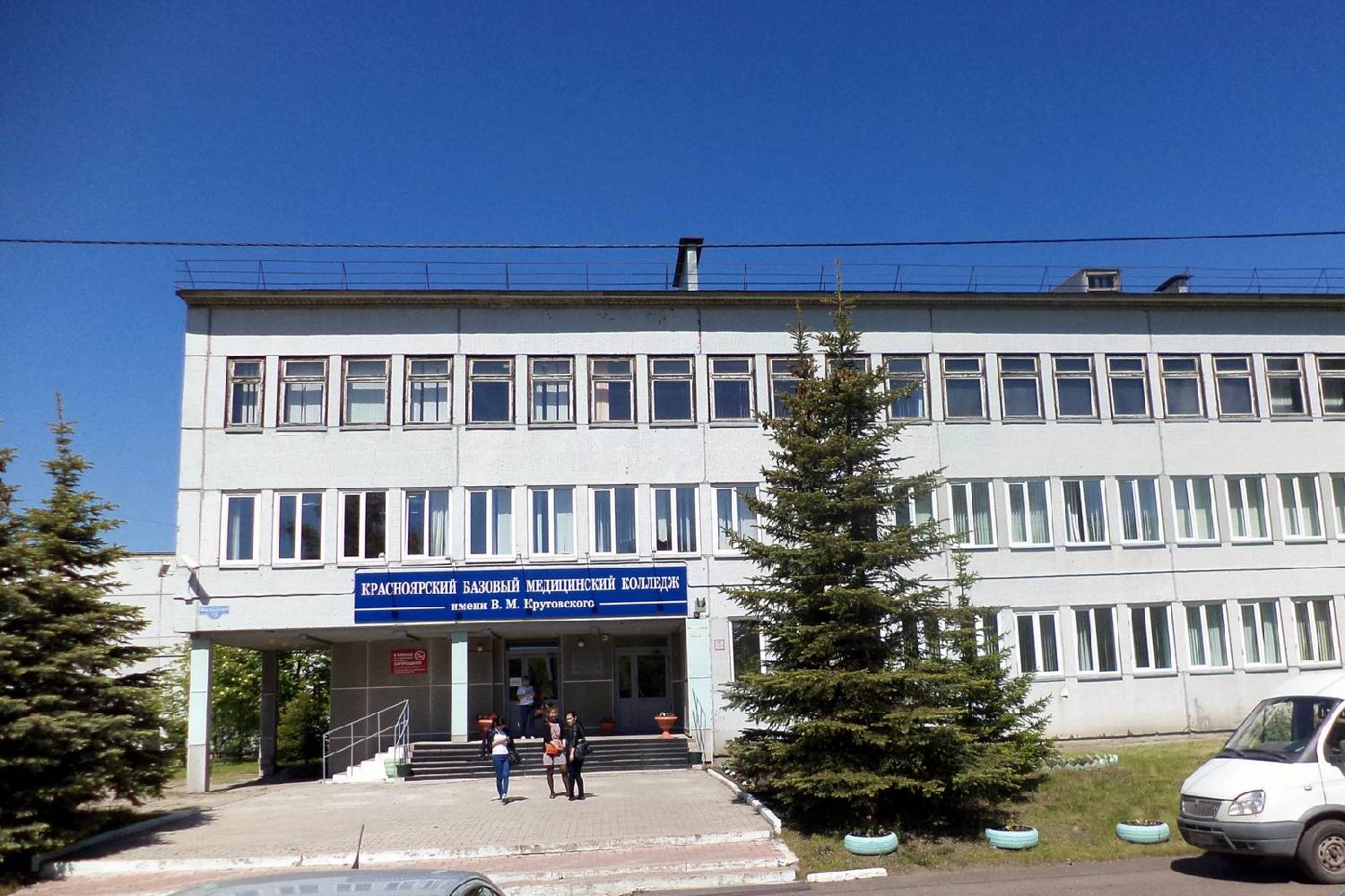 Private Chef in Krasnoyarsk Private Chef in Krasnoyarsk header