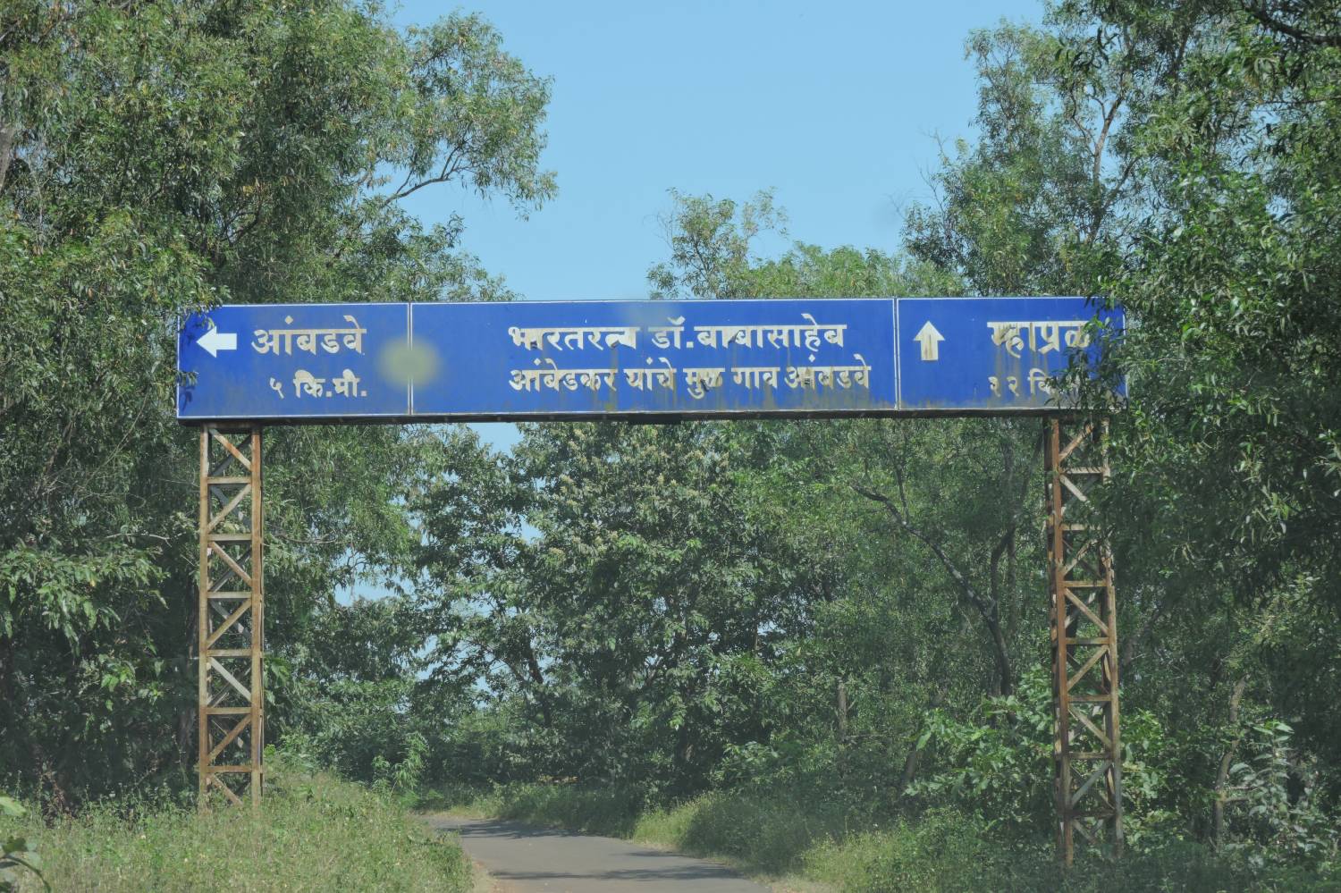 Private Chef in Ratnagiri Private Chef in Ratnagiri header